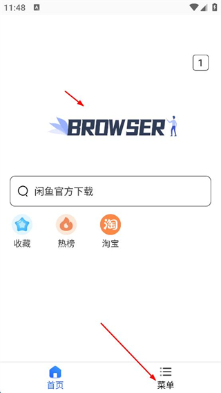 小树浏览器新版
