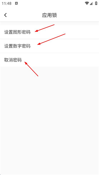 小树浏览器新版