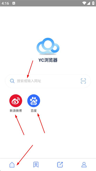 yc浏览器