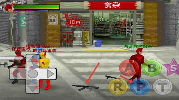 超级城市英雄卡无敌版