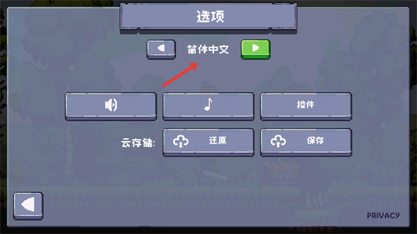 苹果骑士2无限金币中文版