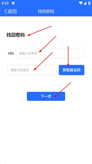 元道车辆云平台