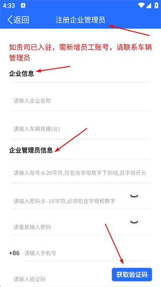 元道车辆云平台