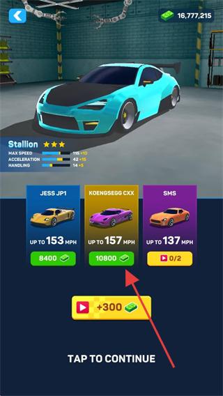 赛车大师3D内购版