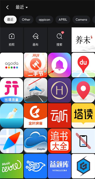 专业照片编辑器