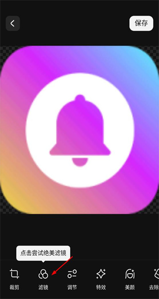 专业照片编辑器