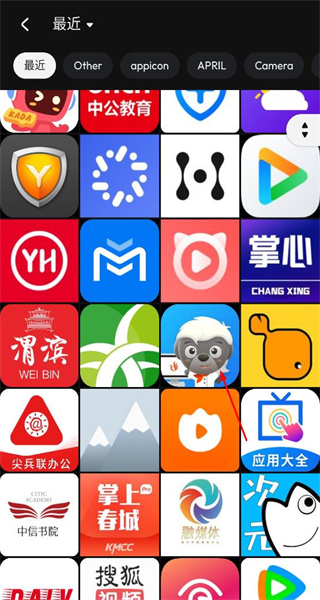 专业照片编辑器免费版