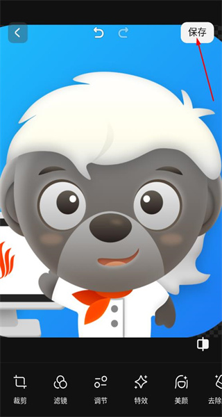 专业照片编辑器免费版