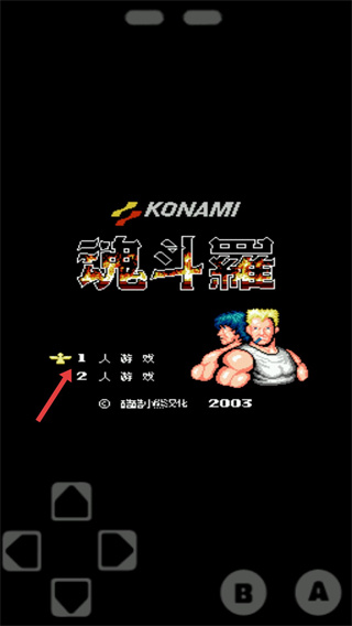 魂斗罗加鲁加行动