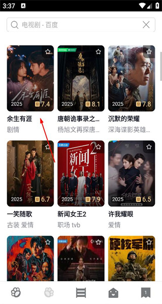 指尖浏览器安卓版