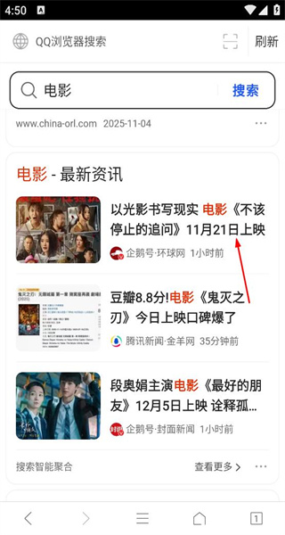 小白浏览器手机版