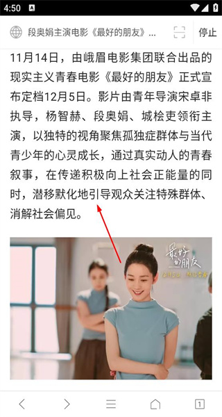 小白浏览器手机版