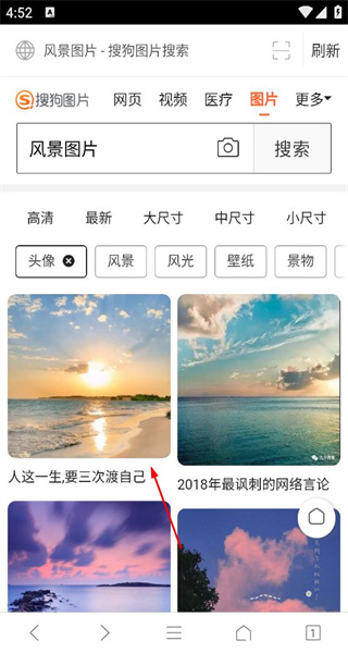 小白浏览器