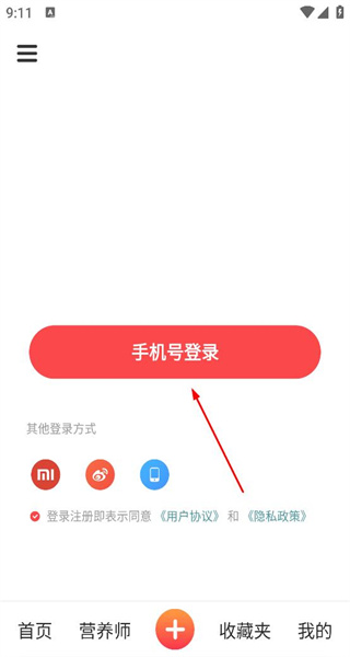 豆果美食菜谱大全