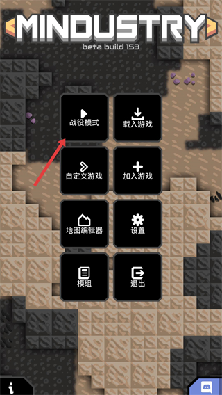 像素工厂2026最新版