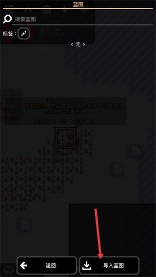 像素工厂2026最新版