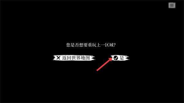 预言奇谈手机版