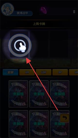 究极机甲抽卡免广告