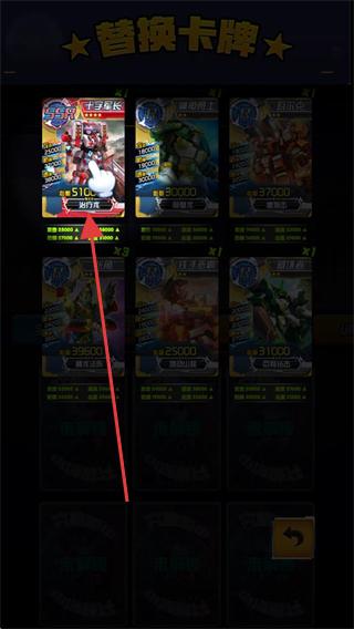 究极机甲抽卡免广告