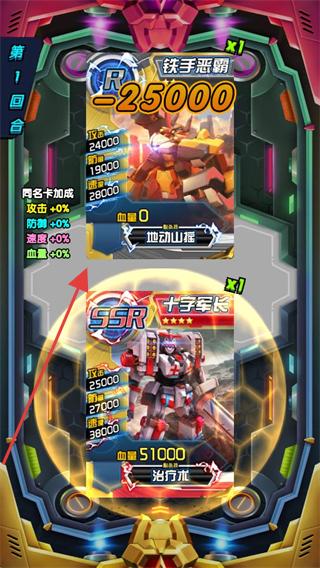 究极机甲抽卡免广告