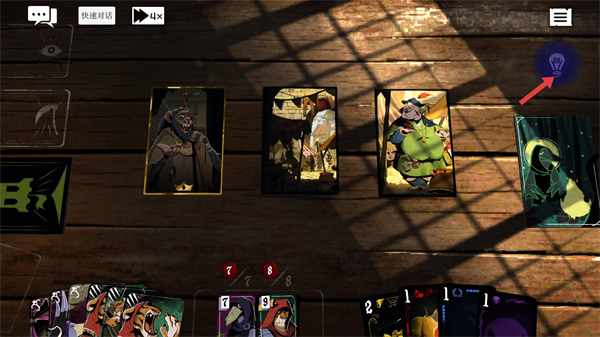 预言奇谈中文版