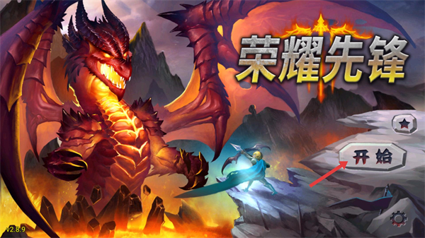 猎魔勇士3中文版