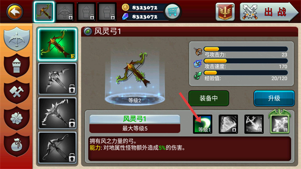 猎魔勇士3无限钻石