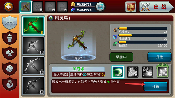 猎魔勇士3无限钻石