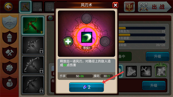 猎魔勇士3无限钻石