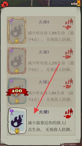 地牢速攻内购版