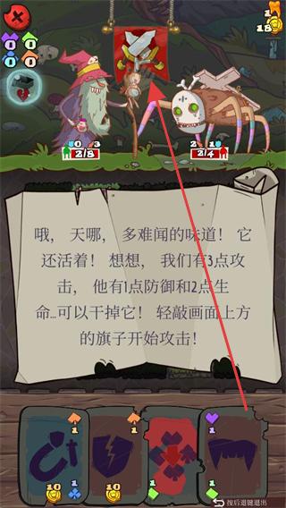 地牢速攻内购版