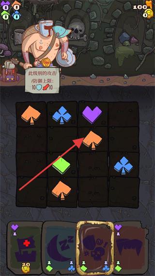 地牢速攻无限金牙