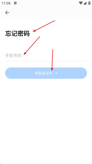 爱读掌阅安卓版