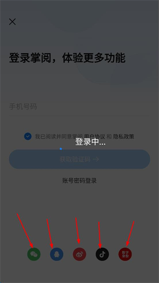 爱读掌阅安卓版
