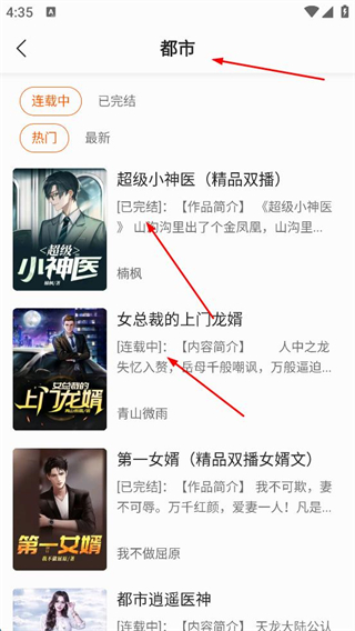 琅阅小说免费版