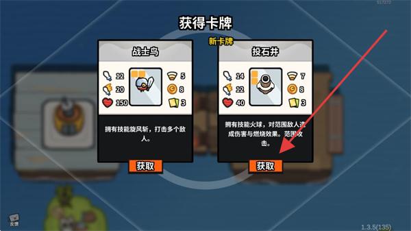 雀仔营地内购版