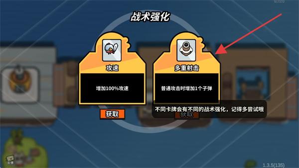 雀仔营地内置MOD菜单