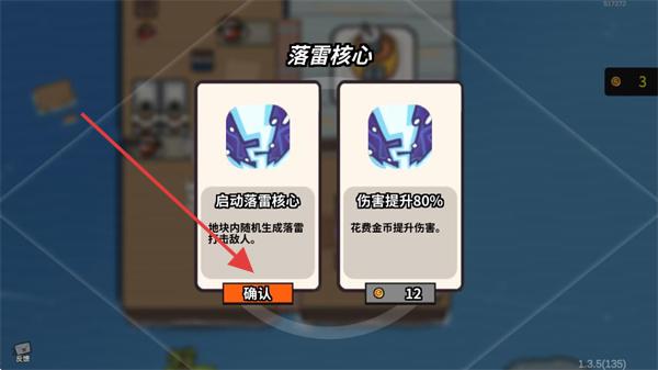 雀仔营地最新版