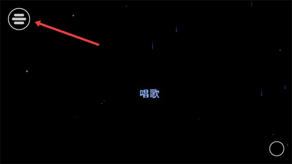 单手鼓掌(免费版)