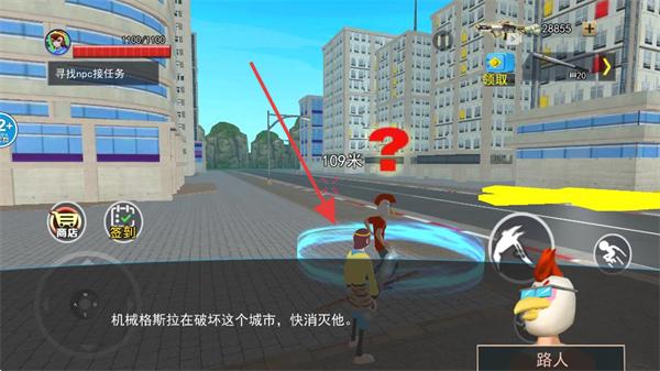 猴王模拟器手机版