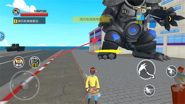 猴王模拟器手机版