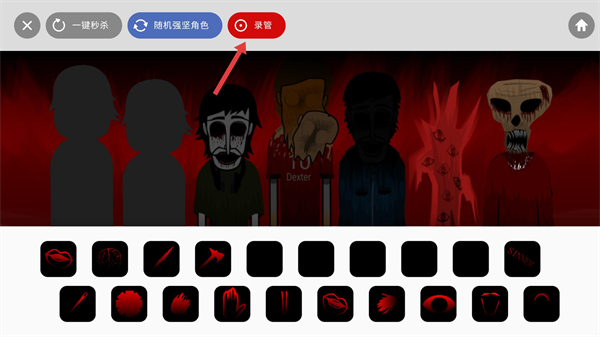 节奏盒子上帝哭了模组最新版本2026