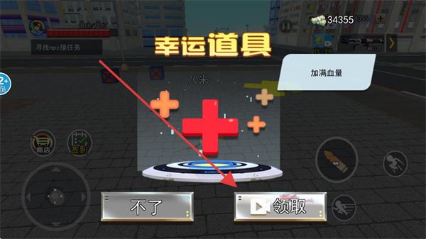 猴王模拟器抢先版