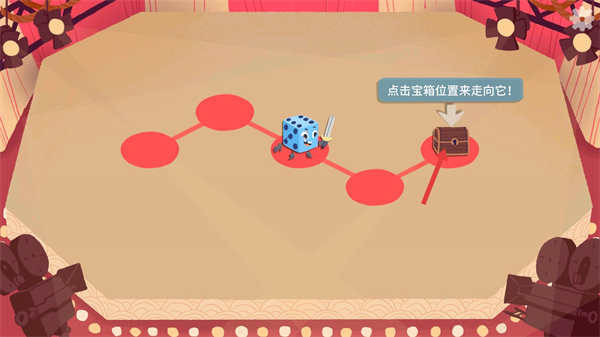 骰子地下城手机版