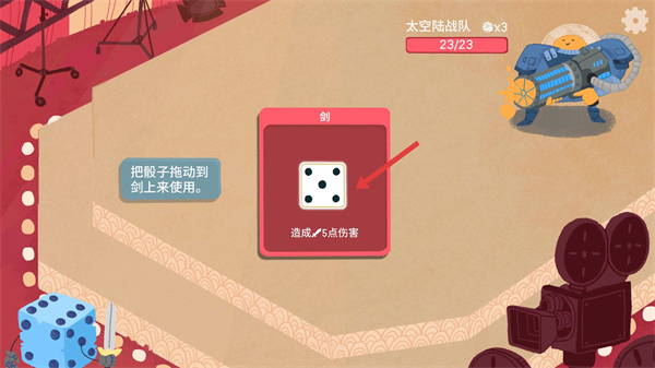 骰子地下城手机版