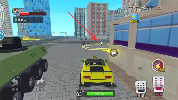 猴王模拟器内购版