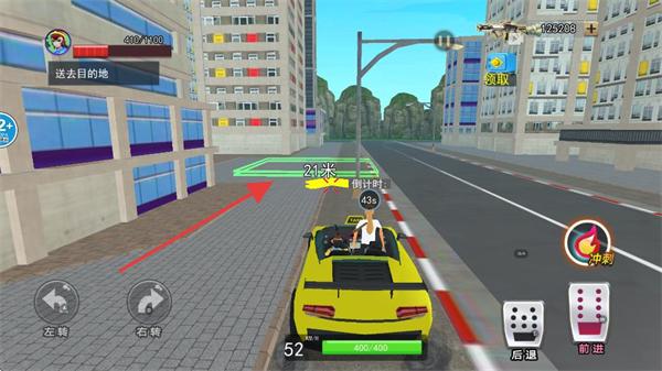 猴王模拟器内购版