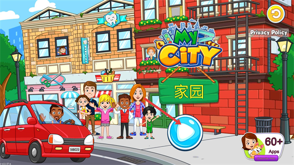 我的城市家园安卓版