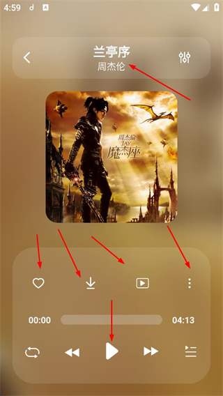 魔音音乐免费版