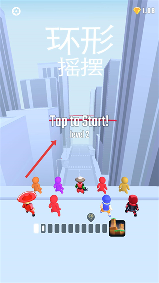 环形摇摆无限金币